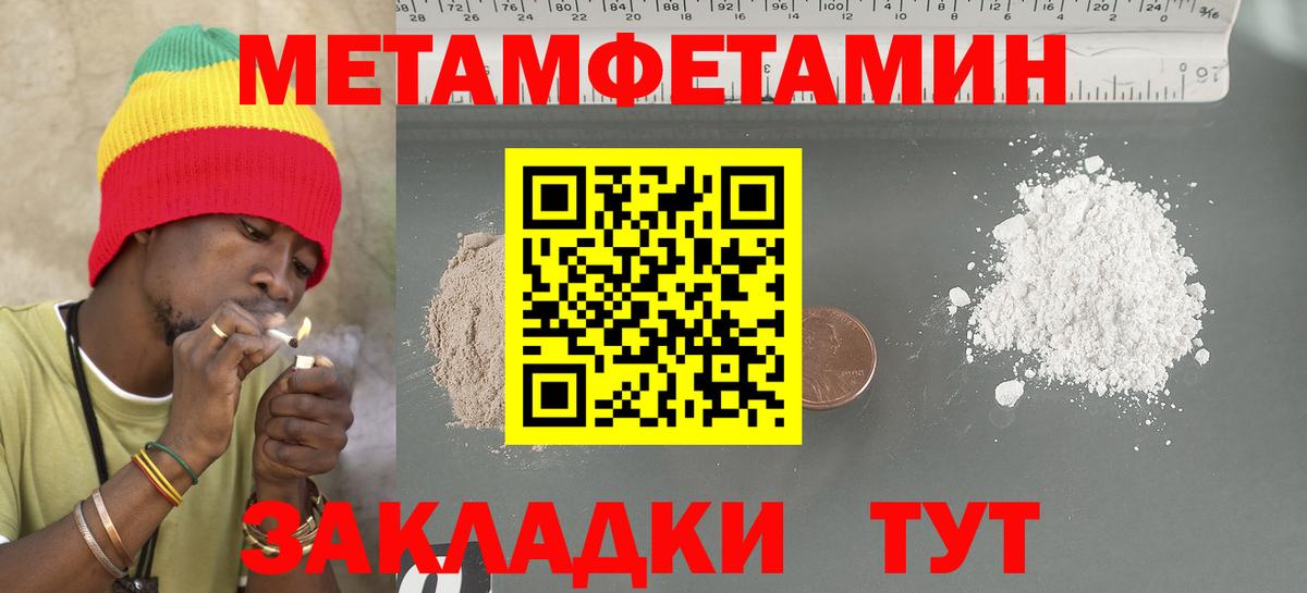 Прокопьевск  Amphetamine  Вход с VPN  Амфетамин 98% 