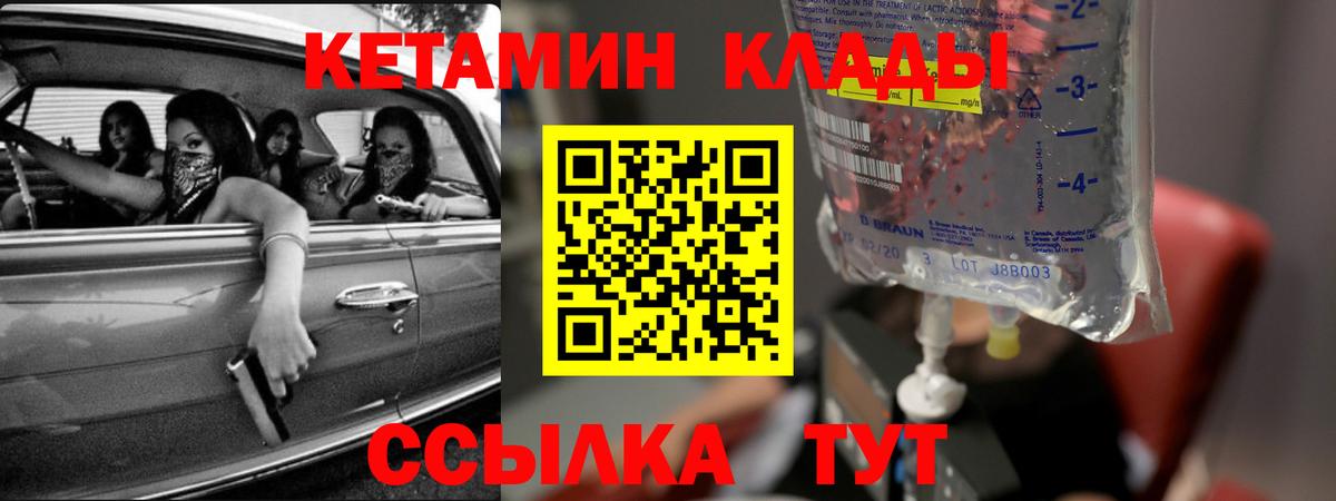 Прокопьевск  Кетамин VHQ  mega ССЫЛКА  Вход с VPN 