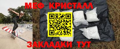PSILOCYBIN Нарткала