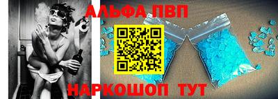 PSILOCYBIN Нарткала
