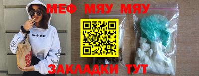 PSILOCYBIN Нарткала