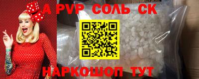 jwh Наро-Фоминск