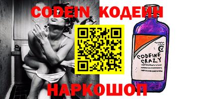PSILOCYBIN Нарткала