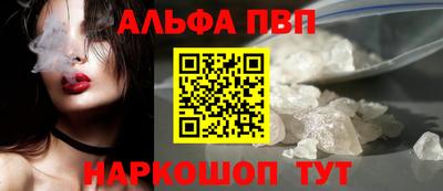 PSILOCYBIN Нарткала