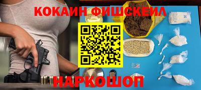 PSILOCYBIN Нарткала
