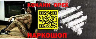 jwh Наро-Фоминск