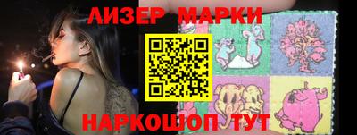 PSILOCYBIN Нарткала