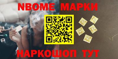 PSILOCYBIN Нарткала