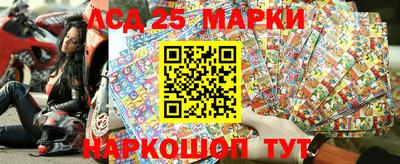 синтетический гашиш Нальчик