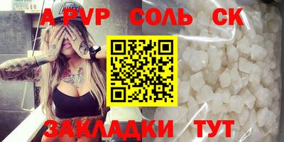 синтетический гашиш Нальчик