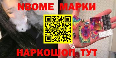 синтетический гашиш Нальчик