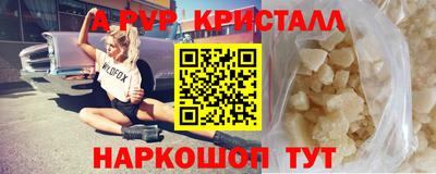 синтетический гашиш Нальчик