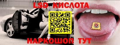 синтетический гашиш Нальчик