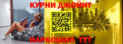 синтетический гашиш Нальчик