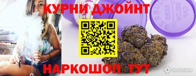 синтетический гашиш Нальчик