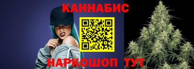 синтетический гашиш Нальчик