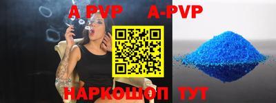 синтетический гашиш Нальчик