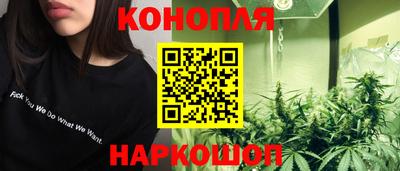 синтетический гашиш Нальчик