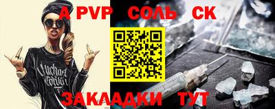синтетический гашиш Нальчик