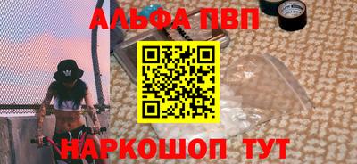 jwh Наро-Фоминск