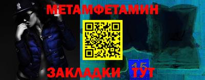 синтетический гашиш Нальчик