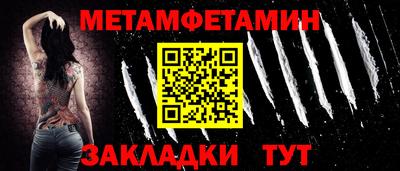 синтетический гашиш Нальчик