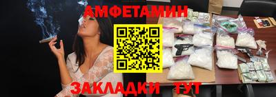 синтетический гашиш Нальчик