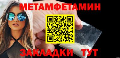 jwh Наро-Фоминск