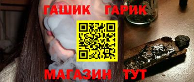 синтетический гашиш Нальчик