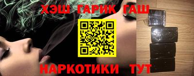 jwh Наро-Фоминск