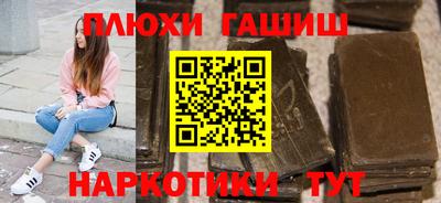 jwh Наро-Фоминск