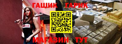 синтетический гашиш Нальчик