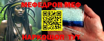 jwh Наро-Фоминск