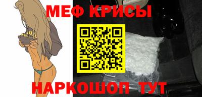 jwh Наро-Фоминск