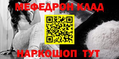 синтетический гашиш Нальчик