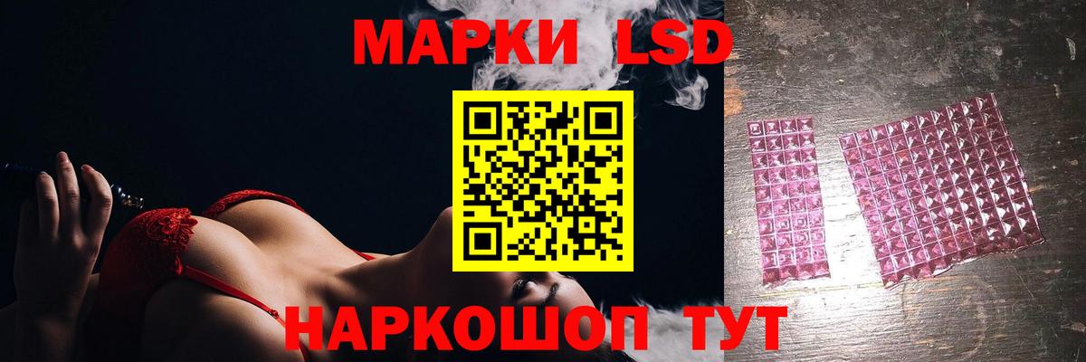 Прокопьевск  LSD-25 экстази кислота  Лсд 25 экстази  Вход с VPN 
