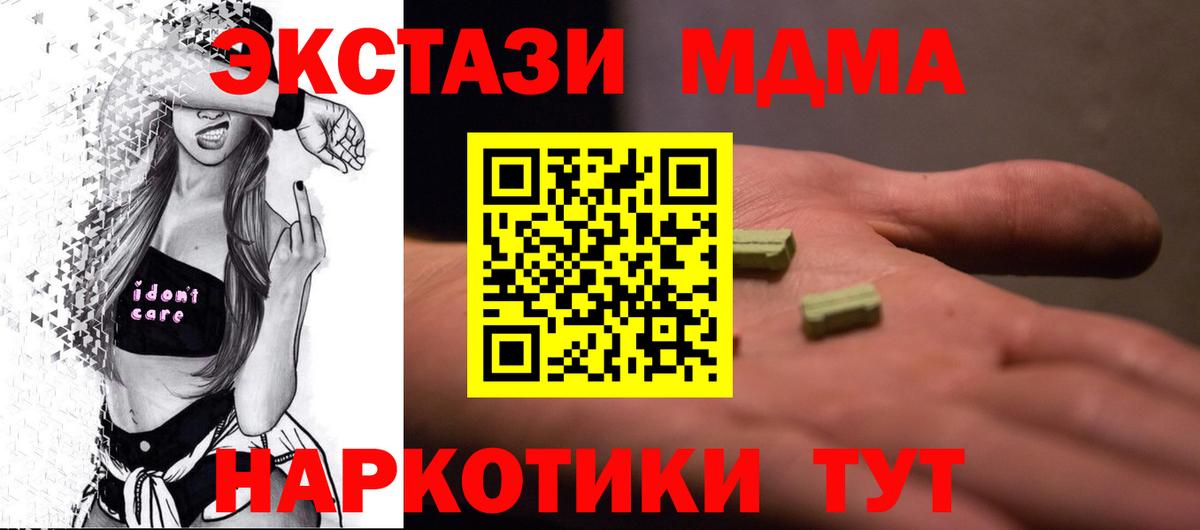 МДМА VHQ Прокопьевск