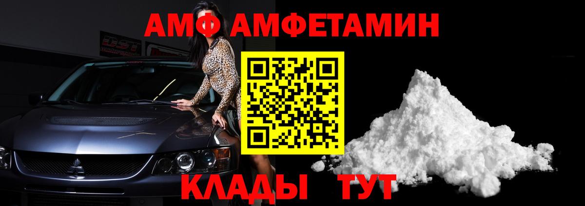 МЕТАМФЕТАМИН винт  МЕТАМФЕТАМИН винт  Прокопьевск  Первитин  Вход с VPN 
