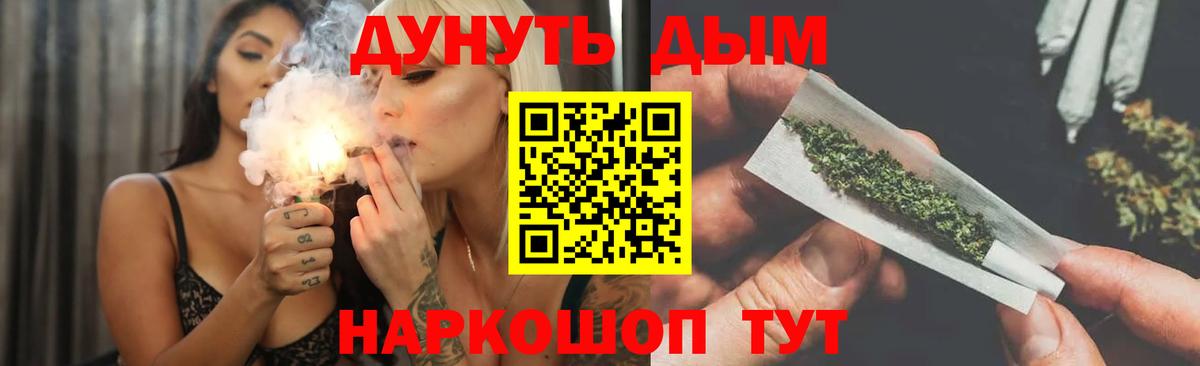 Канабис AK-47  Вход с VPN  Бошки марихуана AK-47  МАРИХУАНА конопля  Прокопьевск  МАРИХУАНА сатива 